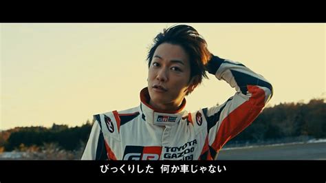 The site owner hides the web page description. 佐藤健が豊田章男にやられたCMは「TOYOTA GAZOO Racing MORIZO（モリ ...