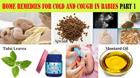 Home Remedies For Cold And Cough In Babies Part 1 Hs Youtube