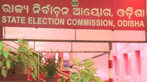 Odisha Election Commission Issues Model Code Of Conduct For Upcoming Panchayat Polls