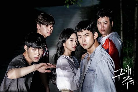 Save Me Korean Drama 2017 구해줘 Hancinema The Korean Movie And