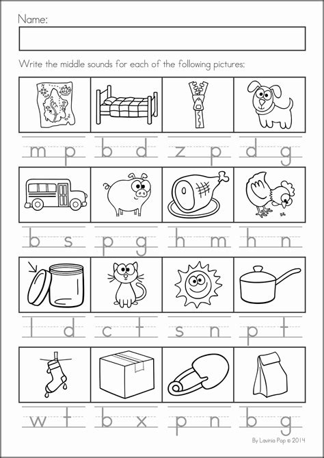 Kindergarten Short Vowel Sound O Worksheet