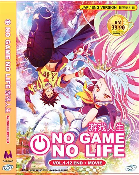 Download game sanaeha with eng sub. 【DVD】No Game No Life VOL.1-12 End + Movie *Eng Dub* [Eng ...