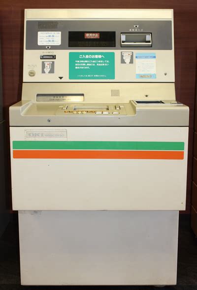 Automated Teller Terminal At 20p Computer Museum