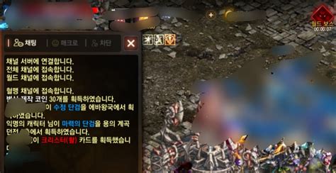 배상마저 확률 아이템이라*** 장착을 했는데 기존에 완벽하게 추옵을 띄워서 큐브와 강화까지 돈을 쓴 사람은 뭐가 되나요1순위인 추옵이 망가진다는 것은 그 아이템의 균형이 무너지는 것. 리니지M 인벤 : 득템 확률 높히기 - 리니지M 인벤 팁과노하우 게시판