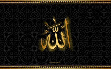 Islamic Wallpapers Pictures Images