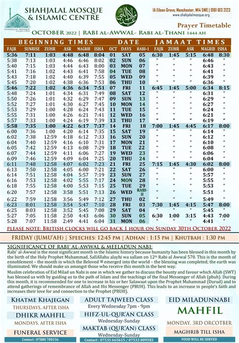 Prayer Timetable Shahjalal Mosque And Islamic Centre