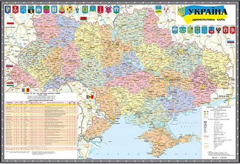 Знаходьте місцеві підприємства, переглядайте карти та прокладайте маршрути в службі карти google. скачать Україна адміністративна карта | Топографические карты