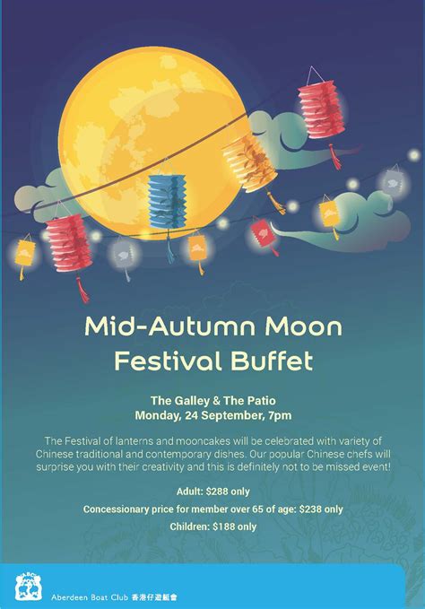 Winecup in hand, i ask the deep blue sky; Aberdeen Boat Club - Mid-Autumn Moon Festival Buffet