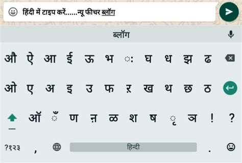 Maybe you would like to learn more about one of these? Android Mobile Phone Me Hindi Typing Kaise Kare - New ...