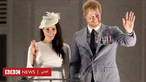 لماذا تنازل الأمير هاري وزوجته ميغان ماركل عن مهامهما الملكية؟ Bbc News عربي