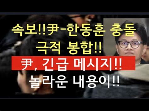 문틀란 TV 속보 형사 33부 방금 明 위증교사 재판 시작 김진성 작심 진술 YouTube