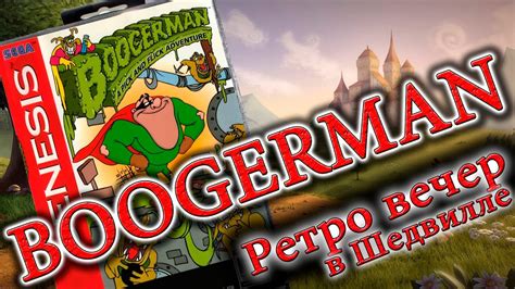 Boogerman A Pick And Flick Adventure Sega 16 Bit Прохождение игры