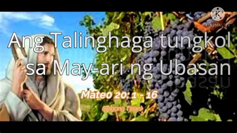 Parabula Ang Talinghaga Tungkol Sa May Ari Ng Ubasan Youtube