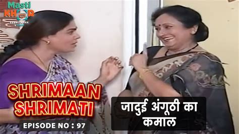 जादुई अंगूठी का कमाल Shrimaan Shrimati Ep 97 Watch Full Comedy Episode Youtube