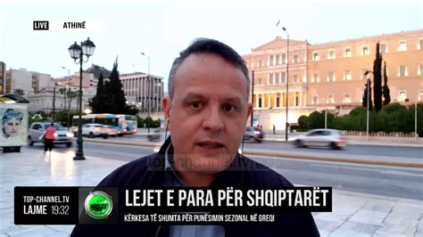 Lejet e para për shqiptarët Kërkesa të shumta për punësimin sezonal në Greqi YouTube