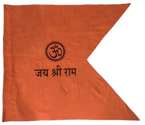 Poveria Om Printed Bhagwa Jhanda Jai Shree Ram Safforn Flag 42x56 Inch