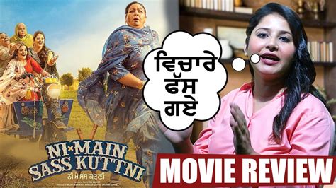 Ni Main Sass Kutni Movie Review Mehtab Virk Cast New Punjabi Movie 2022 Youtube