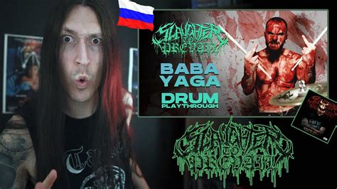 Black Metal Drummer Reacts Evgeny Novikov Slaughter To Prevail Baba Yaga Youtube