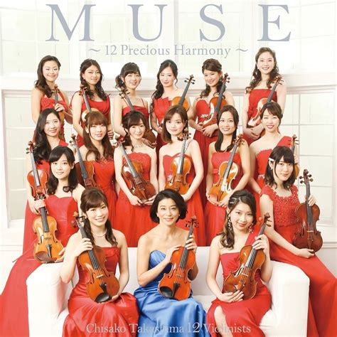Chisako Takashima 12 Violinists Muse 12 Precious Harmony Japan Cd