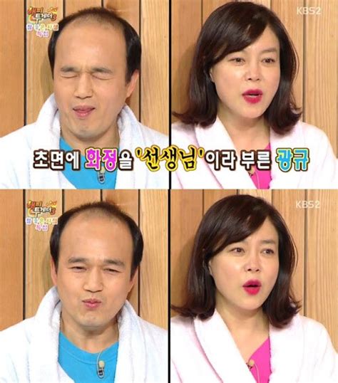 이재명·이낙연 내전 '원팀' 화해문구 싸움 중. 최화정 "김광규 결혼 못하는 이유 있어" 왜?