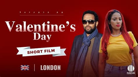 Valentines Day በፍቅረኛሞች ቀን ግን New Ethiopian Movie 2020 Youtube
