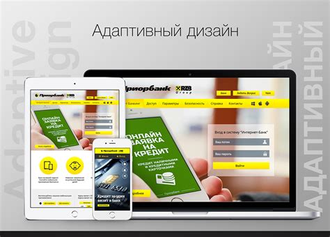 Om uw gebruikservaring te optimaliseren, verzamelt deutsche bank informatie over hoe u onze website en applicaties gebruikt. Priorbank Internet Bank on Behance