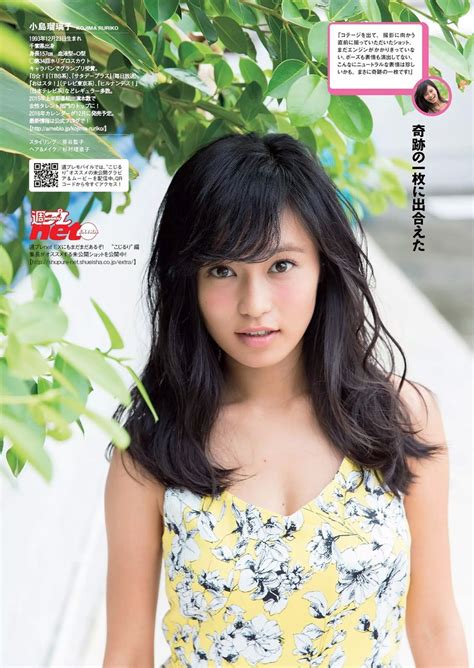名站推薦 tips：2021年6月24日 已更新失效連結 total 13 ». 大盛りあがり グラビア館 小島 瑠璃子 水着・グラビア画像10