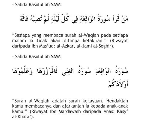 This is chapter 56 of the noble quran. Melangkah Terus: Amalan dan Doa Murah Rezeki