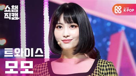 Awesome ultra hd wallpaper for desktop, iphone, pc, laptop, smartphone, android phone (samsung galaxy, xiaomi, oppo, oneplus, google pixel, huawei select and download your desired screen size from its original uhd 4k 3840x2160 resolution to different high definition resolution or hd 4k phone. 쇼챔직캠 4K 트와이스 모모 - 아이 캔트 스탑 미 (TWICE MOMO - I CAN'T STOP ...