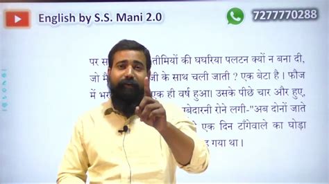 12TH HINDI | Prose 2 | Usne Kaha tha - YouTube