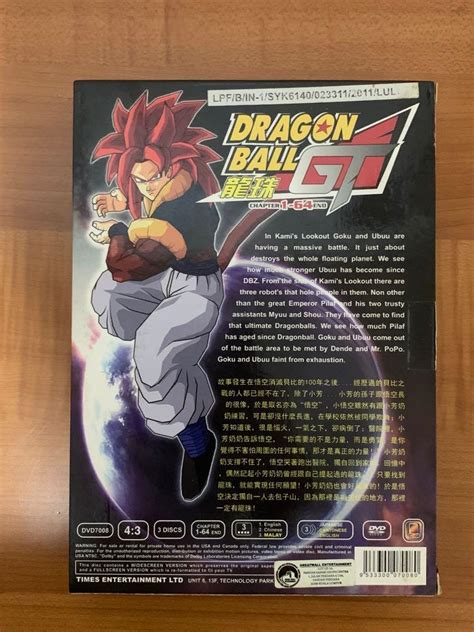 Dragon Ball Gt Complete Series Original Dvd Anime Hobbies And Toys