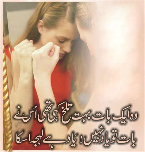 Read best two lines shayari by subcontinent poets from pakistan & india. Download Free Wallpapers: Best 2 Line Urdu Poetry Ever