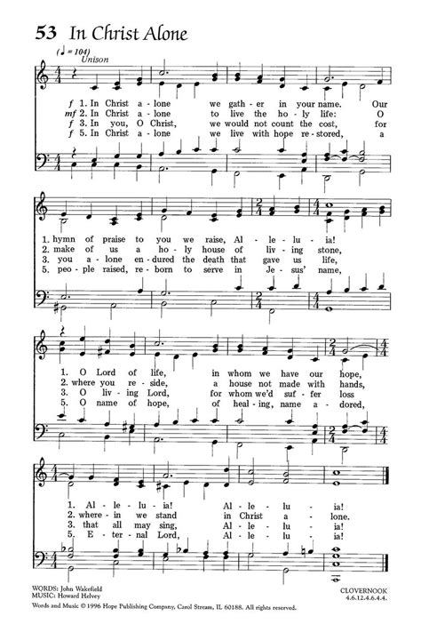 Free Printable In Christ Alone Sheet Music Free Printable Word Searches
