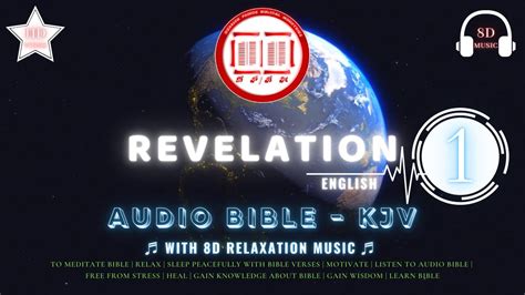 Revelation 1 Audio Bible Kjv English Relaxing Bg Music Dpbm