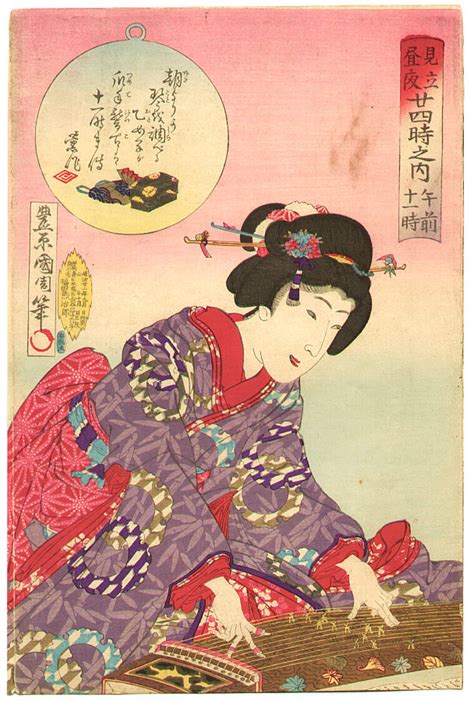 Kunichika Toyohara 1835 1900 Koto Player At 11 A M Scenes Of The