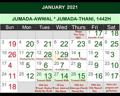 Ramadan 2021 Calendar Usa Graphics Hijri Calendar Islamic Calendar