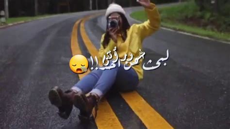 اختراق حساب واتس اب عن بعد :اقرأ المراسلات, تعرف على بيانات موقع gps، حفظ بيانات الوسائط المتعددة(مثل الصور و الفيديوهات) في حالة الاتصال بالانترنت. ‫حالات واتس اب 😍😍غرور أنثى‬‎ - YouTube