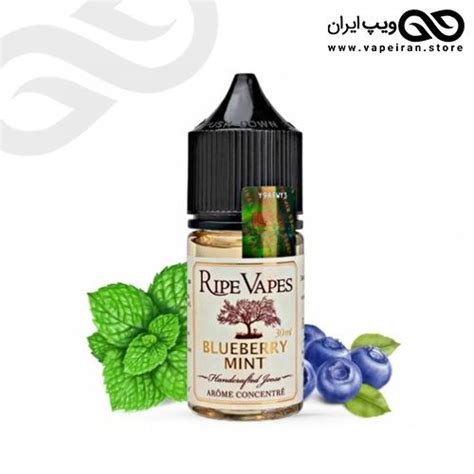 ایجوس سالت بلوبری و نعنا و یخ Ripe Vapes Blueberry Mint ویپ ایران