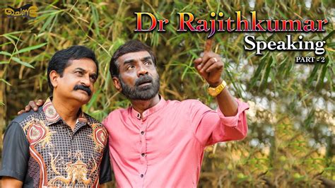 Dr Rajithkumar Sajan Palluruthychat With Dr Rajith Kumar രജിത് കുമാർ Chenda Youtube