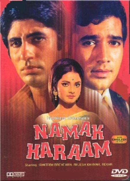 (trailer) anak halal 30s (2007). Namak Haram (With images) | Hindi movies online, Bollywood ...