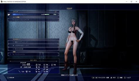 Final Fantasy XV Cindy Nude Mod At Last Conceived Sankaku Complex
