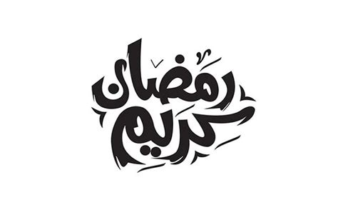 Free Ramadan Kareem Calligraphy Pack For Logos Typography