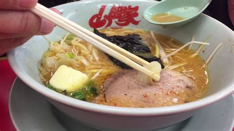シンセカイセット (へたれん) サキュバスとメリア様に狙われている。 中国翻訳 dl版. 山岡家特製味噌ラーメン770円 - YouTube