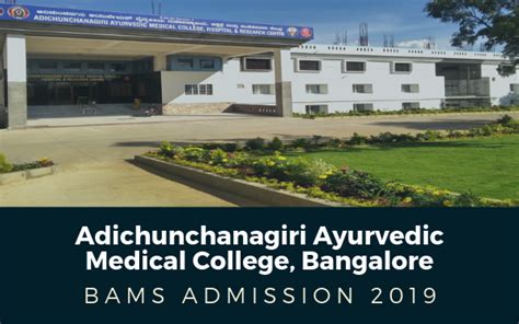 Adichunchanagiri Ayurvedic Medical College Bangalore Bams Admission