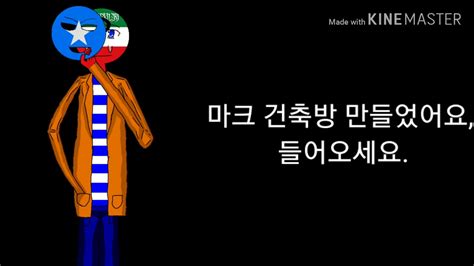 [세계 1등 마크 포켓몬서버는 뭐가 다를까? 마크 건축 방입니다. 들어와서 같이 합시다. - YouTube