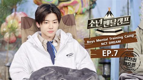 eng nct dreamies mental camp [ep. EP.07 | Boys Mental Training Camp - NCT DREAM - ดูซีรี่ส์ ...