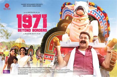 1971 Beyond Borders Photos Hd Images Pictures Stills First Look