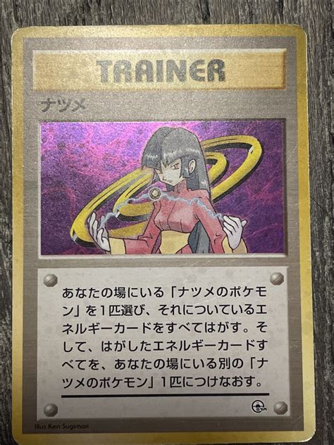 Mavin Sabrina Gym Challenge Trainer Holo Japanese Pokemon Card