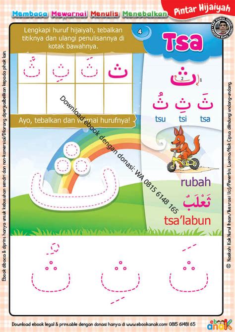 29 huruf hijaiyah lengkap dengan gambar mewarnai untuk belajar cepat. Mengenal Huruf Hijaiyah (5) | Ebook Anak