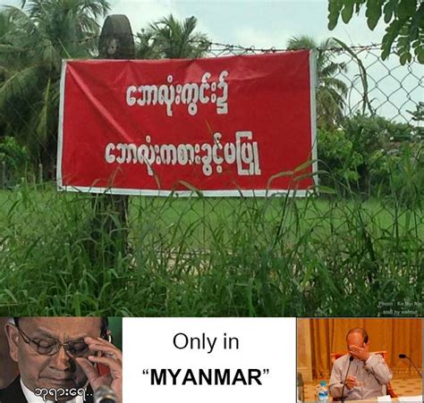 Joke Of The Day “only In Myanmar” All Things Myanmar Burmese